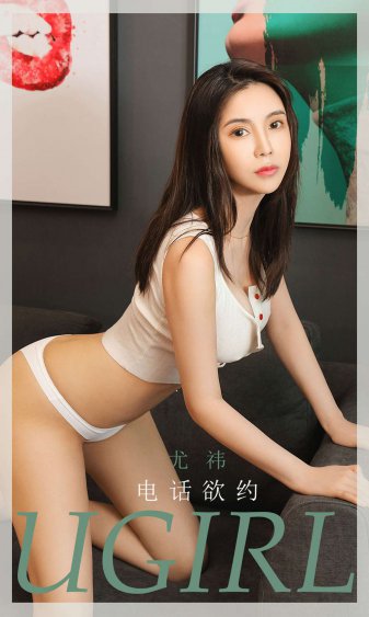 美女光屁股