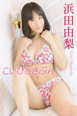 日本公2个妇乱婬hd