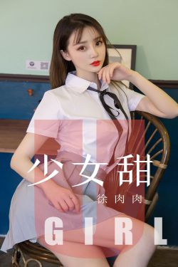 女忍训练师